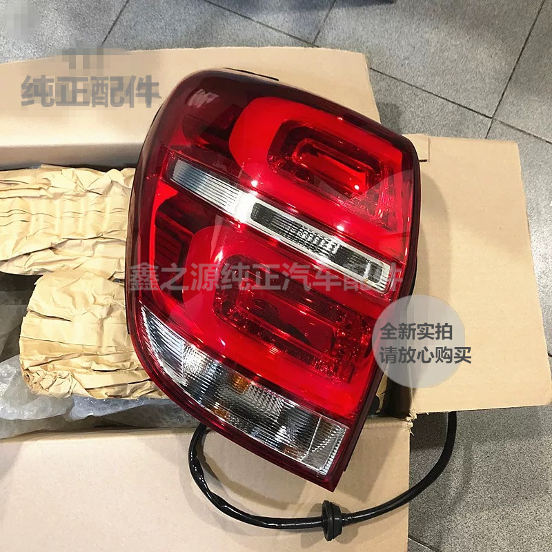 雪佛兰15/17新科帕奇尾灯总成灯泡 科帕奇原厂后备箱刹车灯罩灯壳