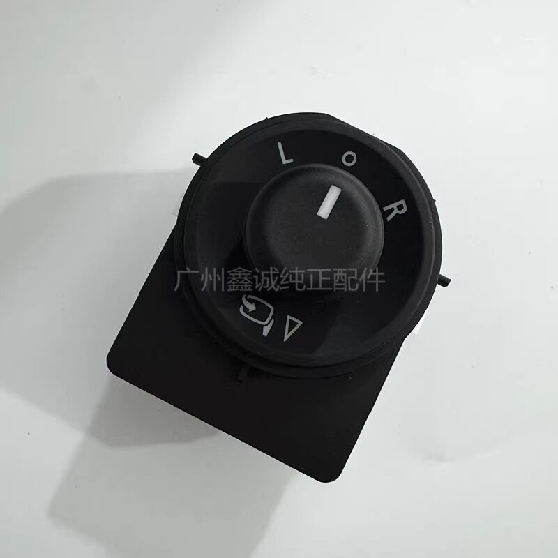 东风裕隆纳智捷优6/U6倒车镜开关 纳5S5瑞3原厂后视镜按钮带折叠