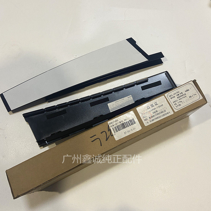别克全/新君威君越迈锐宝/XL中柱外饰板B柱饰板 昂科威原厂立柱条