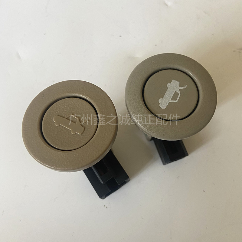 别克凯越后备箱开关 新景程乐风行李箱开关尾箱盖开起触点按键