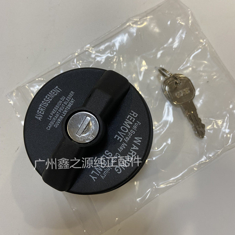 别克老君威新世纪皇朝油箱盖 老GL8新陆尊原厂油箱内盖旋钮盖拉绳