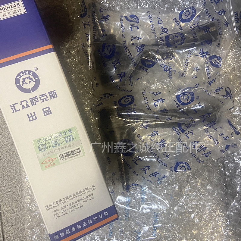 别克老君威君越新世纪皇朝方向机外球头 GL8陆尊原厂横拉杆球头外