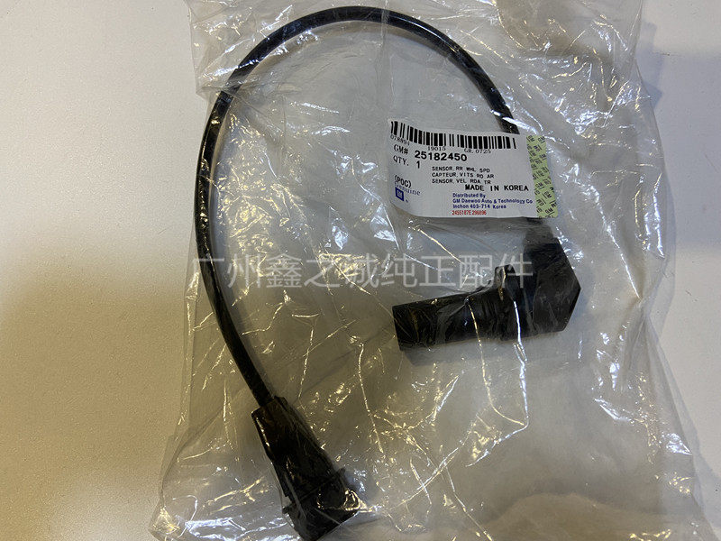 别克新老凯越1.8曲轴传感器 老君威2.0手动挡景程曲轴位置感应器