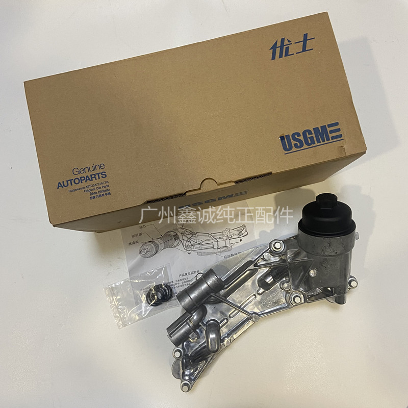 欧宝赛飞利B/Z18XER机油散热器总成片 雅特/H1.8原厂机油格滤芯座