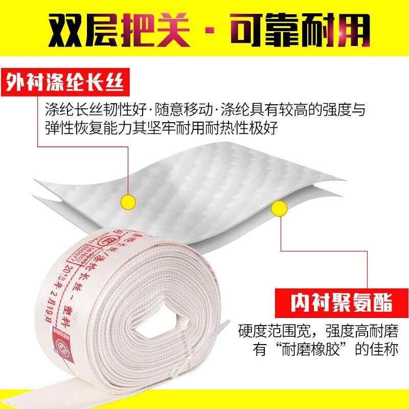 消防农用水枪水带接口套装8型65mm2.5寸20米有衬里高压25米水带