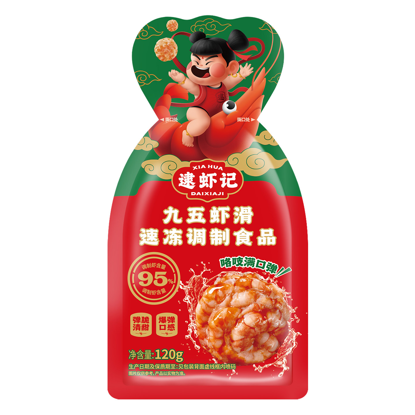 逮虾记九五虾滑虾含量≥95%