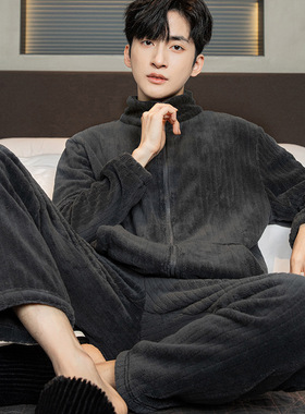 全棉纯棉可外穿睡男士秋冬季法兰绒加厚立领拉链珊瑚绒家居服套装