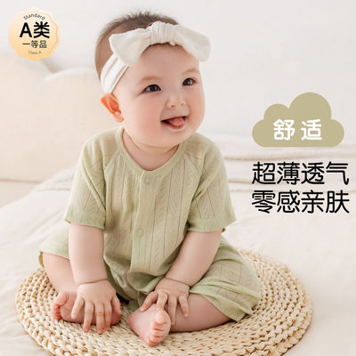 全棉纯棉男女通用婴儿连体衣夏季莫代尔清凉网眼透气睡衣短袖宝宝