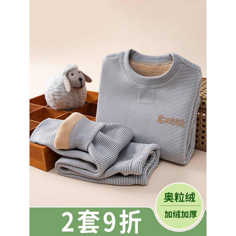 全棉纯棉加绒加厚冬季儿童保暖衣套装一体绒男童秋衣裤摇粒绒宝宝