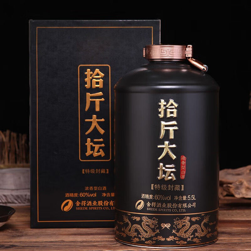 舍得十斤大坛 特级封藏 60度高度白酒 纯粮食酿造 高端送礼收藏,酒类,白酒/调香白酒,淘宝优惠券,粉丝福利购,淘宝优惠卷