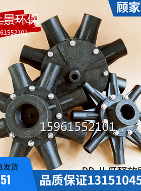 释放头塑料黑色PP不锈钢TJ八爪型气浮溶气释放器环保一寸碳钢3吨