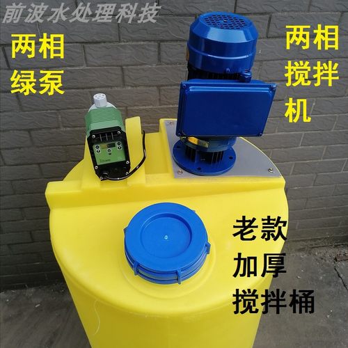 环保处理两相一体化加药装置