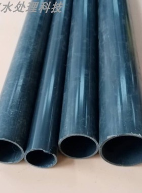 【加厚】PVC深灰色DN15/20/25/32/40/50/65国标塑料UPVC管道管材