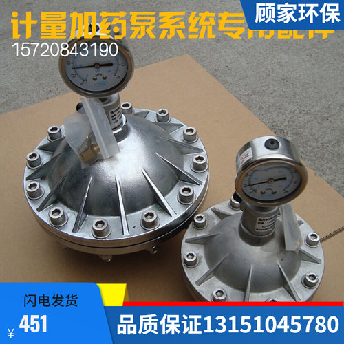 304不锈钢膜片式脉冲阻尼器316L脉动缓冲器 DN15/20/25气囊阻尼器