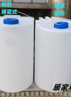 100L/200升 白色/黄色加药耐酸碱PE水箱/PE桶/化工搅拌桶 大水桶