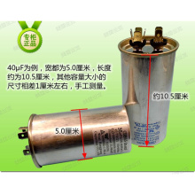 。正品空调压缩机启动电容CBB65起动挂机柜机通用35UF/50UF/70UF