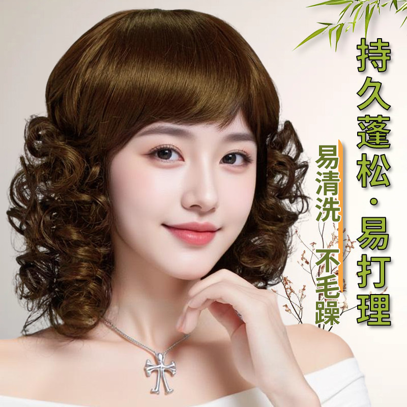 假发女全头套仿真发梨花卷斜刘海修下颌温柔减龄透气网底不压头皮