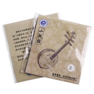 星海小阮弦1234号弦套弦钢丝光弦北京星海牌小阮琴弦民族乐器配件