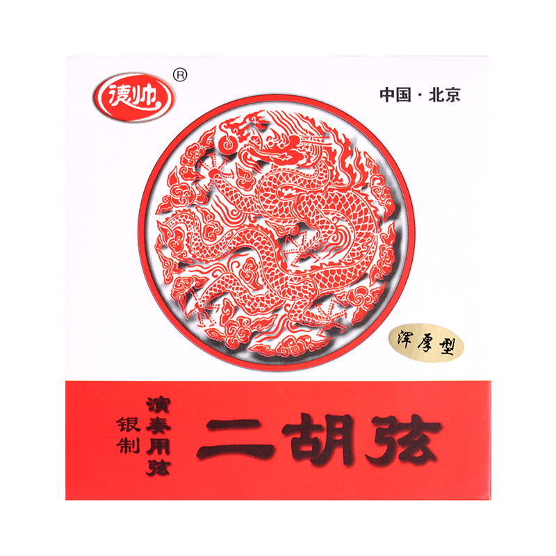 银质二胡弦镀银二胡琴弦银丝缠弦专业演奏二胡琴内外弦套装配件