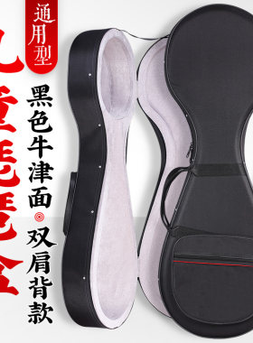 儿童琵琶盒牛津盒子加厚专业防潮防摔双肩背包琵琶收纳琴盒配件