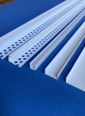 U型条PVC白色塑料卡槽吊顶石膏板封边条凹槽装饰条滴水条收边卡条