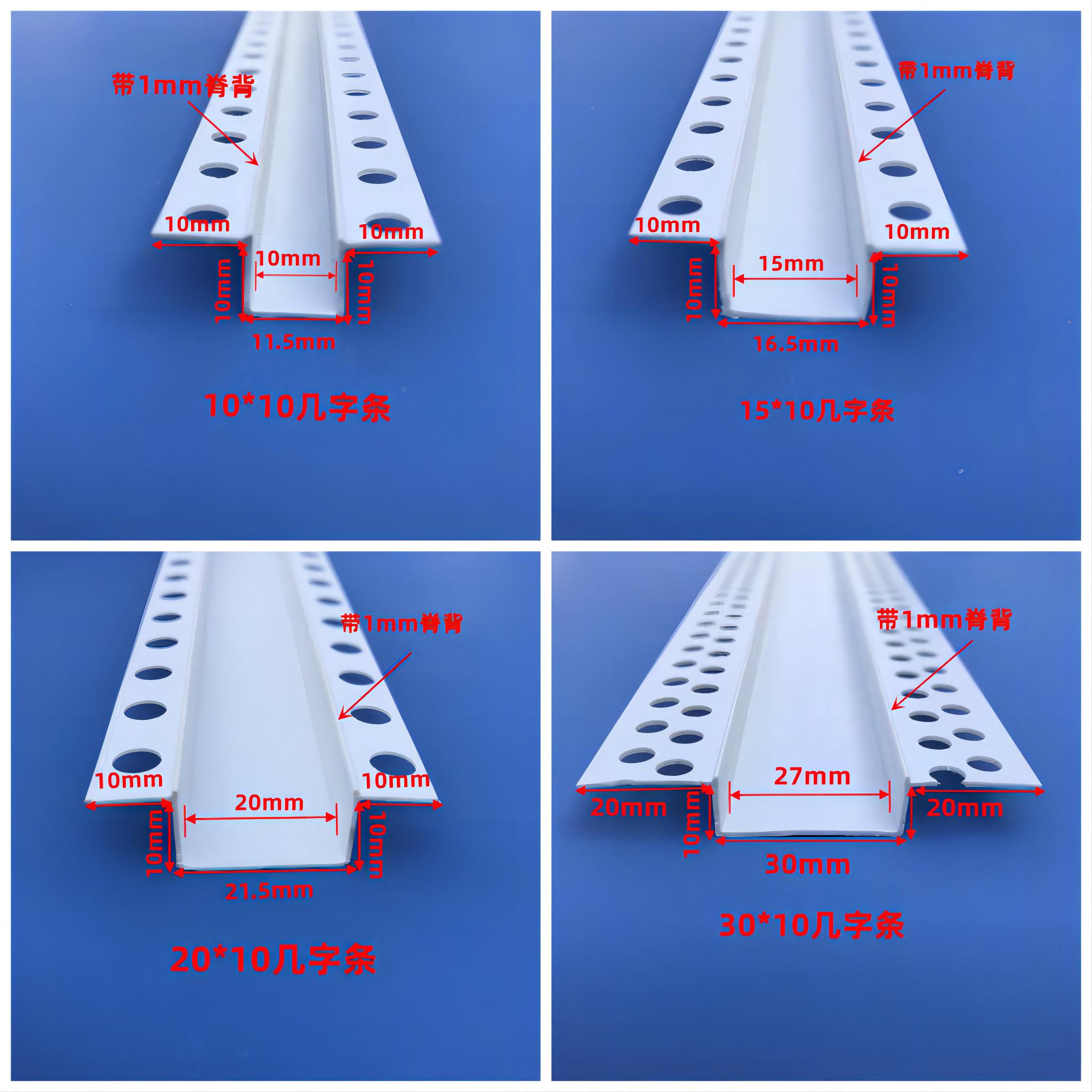 PVC几字型条白色U型条天花石膏板吊顶工艺槽分隔线条凹槽装饰卡条