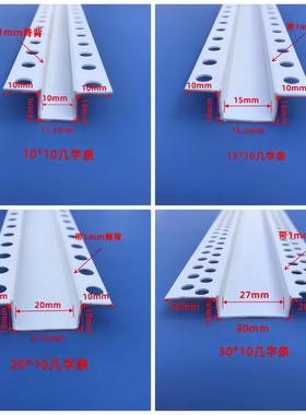 PVC几字型收口条白色U型条石膏板吊顶工艺槽分隔线条凹槽装饰卡条