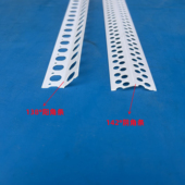 138度阳角大角度阴阳142度阴角线刮腻子塑料条异形条138°外角