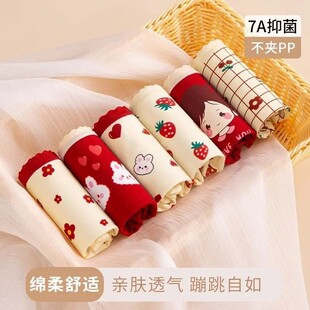 女童纯棉红色内裤儿童宝宝短裤中大童新年小女孩三平角本命年裤头