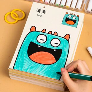 怪兽同学奇异萌宠儿童涂色书画画本幼儿园马克笔涂鸦绘本绘画套装