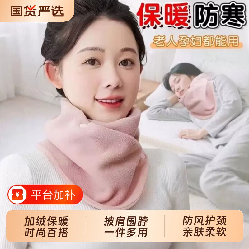 秋冬季加绒加厚围巾双扣男女骑行户外防寒防风多功能百搭保暖围脖