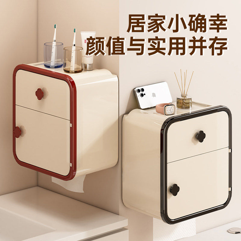 免打孔防水壁挂卫生间纸巾盒