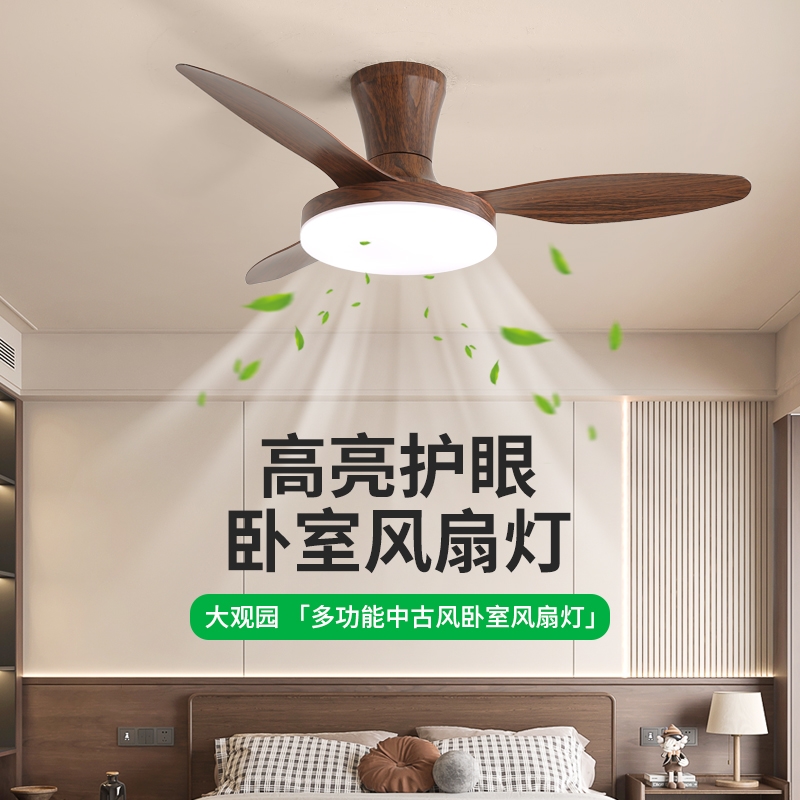 风扇灯客厅灯新款创意原木纹静音