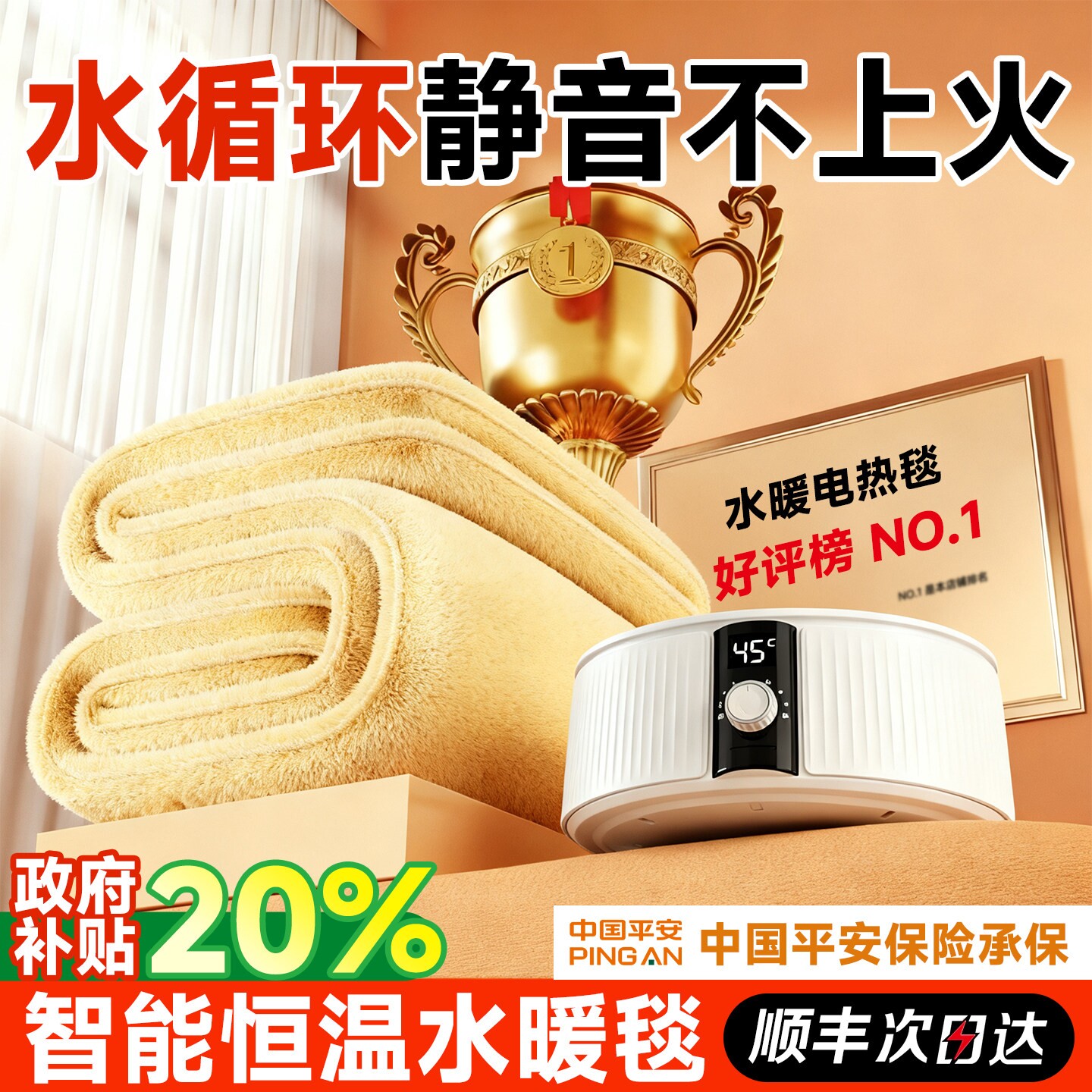 南极人水暖电热毯双人电褥子单人