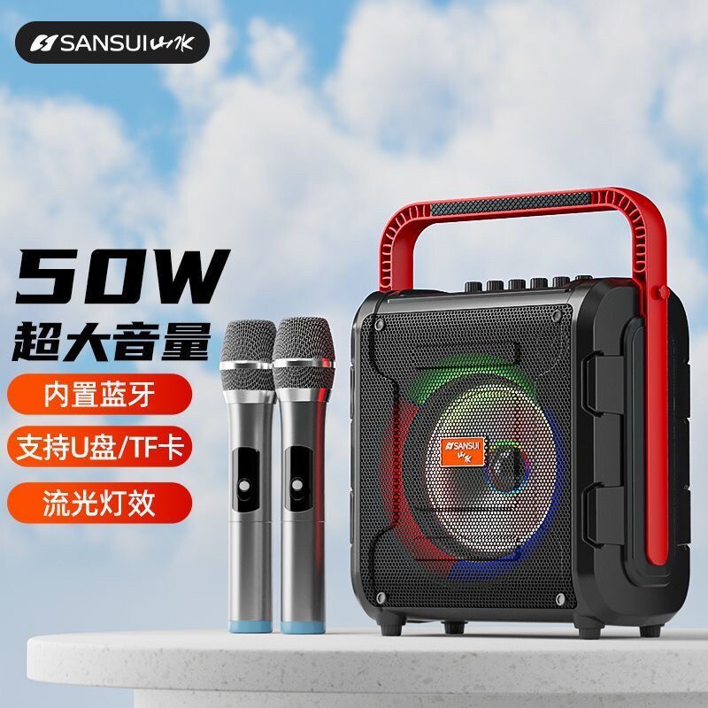 山水D13户外便携手提广场舞蓝牙响音箱声卡直播K歌重低音炮跳舞音