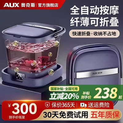 泡脚桶加热恒温足浴盆按摩洗脚电