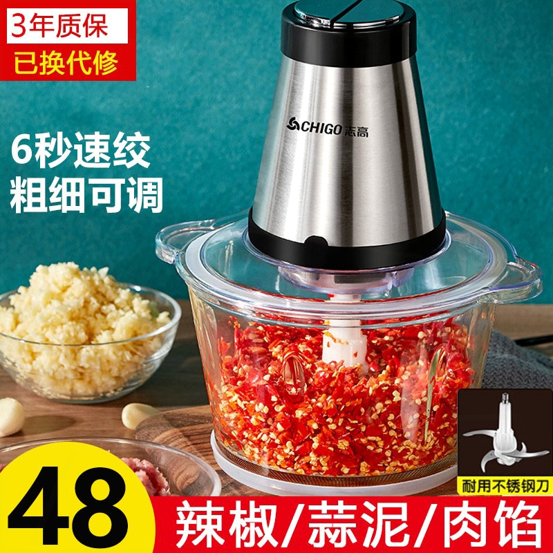 剁椒机打辣椒酱粉碎神器家用绞肉