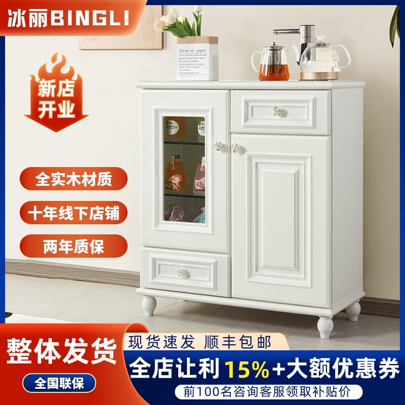 欧式茶吧机简约风家用客厅智能语