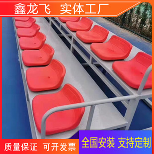 体育场伸缩看台座椅 移动看台座椅 室外运动球场看台座椅厂家