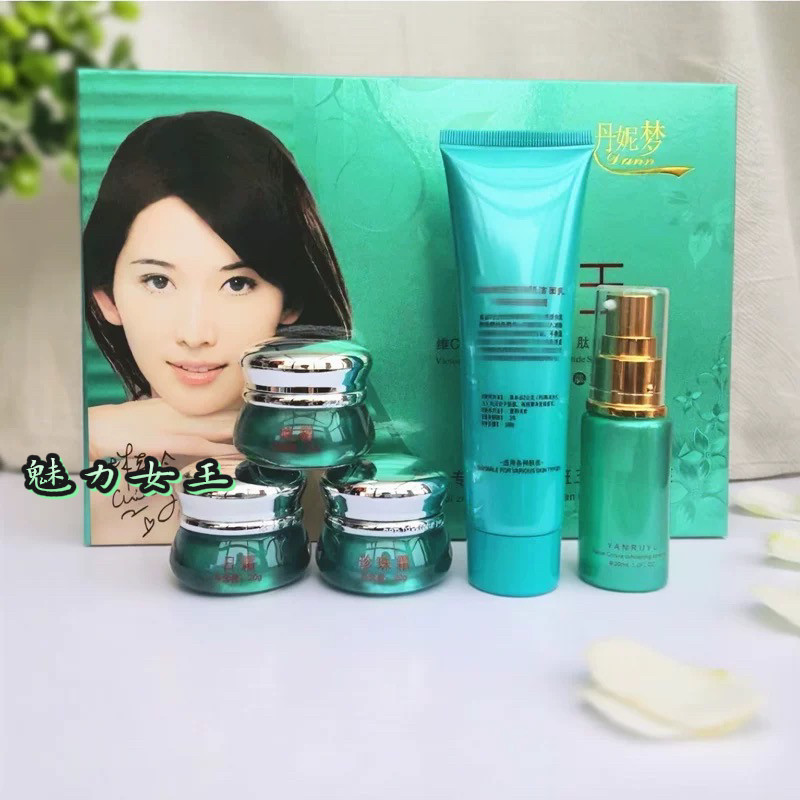 丹妮梦颜如玉美容五合一套装护肤面部护理套装