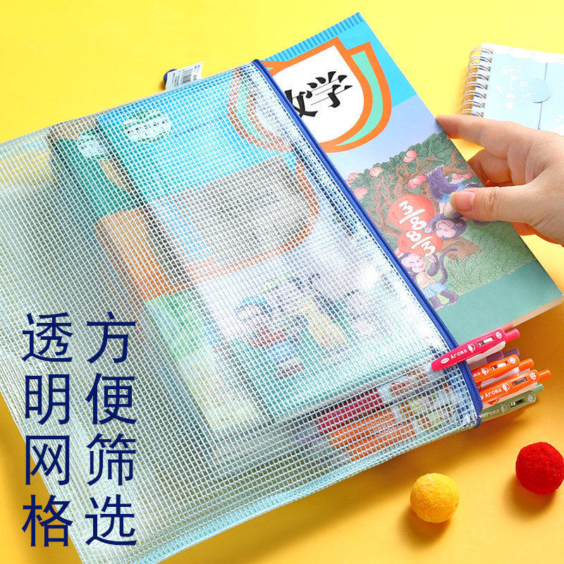 包邮a4透明文件袋拉链式大容量防水资料袋小学生科目分类试卷袋