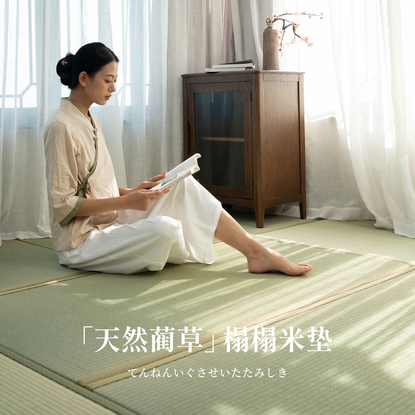 日式天然蔺草榻榻米垫定制电加热地垫黄麻椰棕飘窗垫炕垫床垫定做