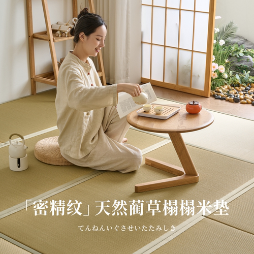 日式天然蔺草榻榻米垫子床垫定制电加热黄麻椰棕地垫飘窗炕专用垫