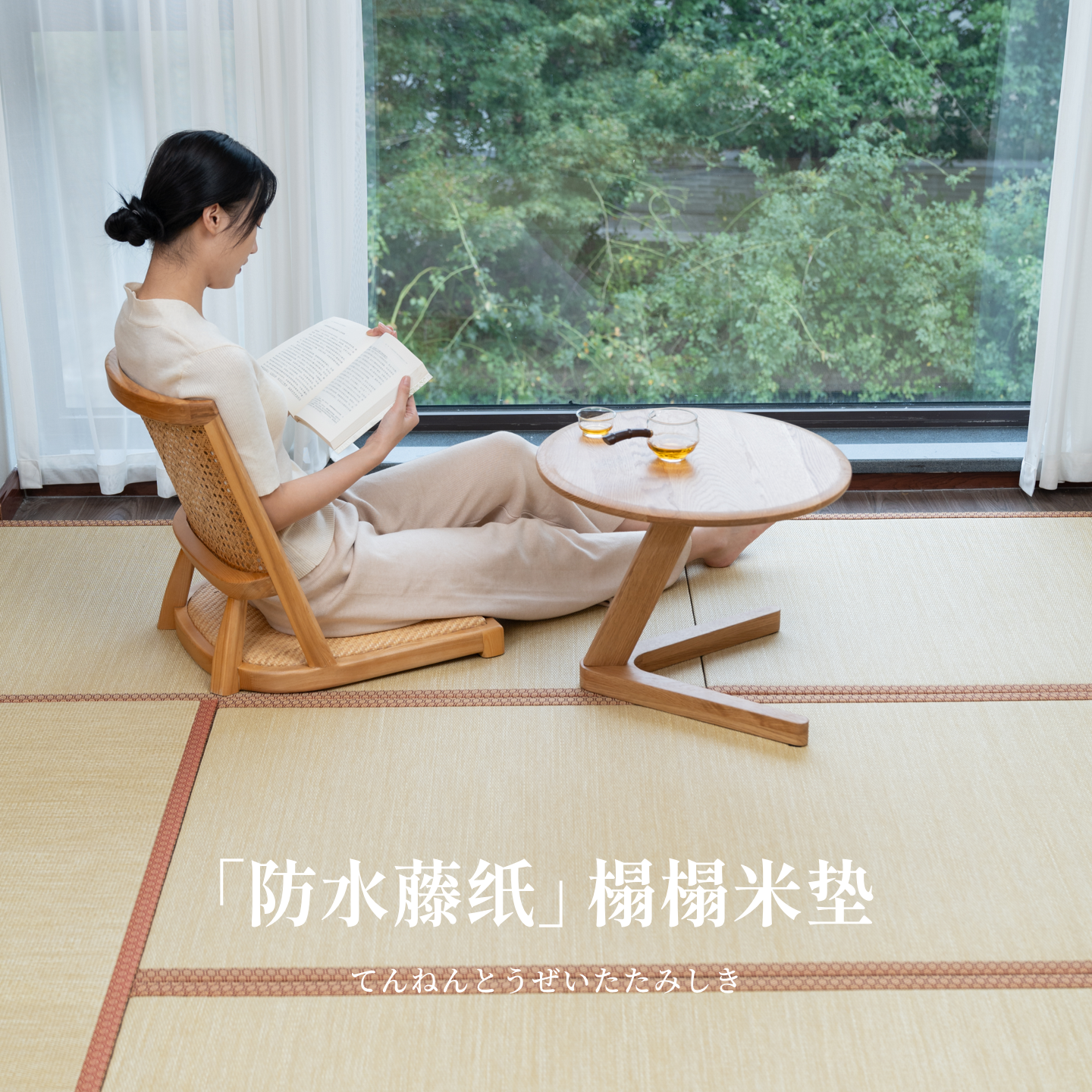 日式天然藤纸防水榻榻米垫定制电加热地垫黄麻椰棕飘窗垫炕垫床垫