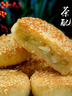新货早龙馅饼厦门特产板栗酥绿豆茶点心葱香肉饼早餐早点食品