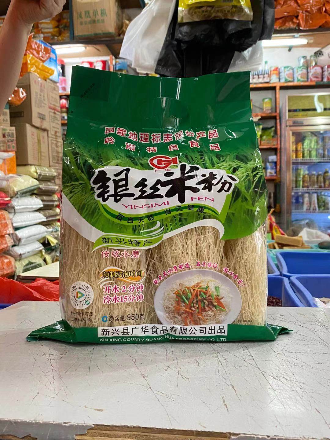 新货新兴广华银丝米粉2kg彩袋  排米粉 新兴特产 干米线 汤粉 袋