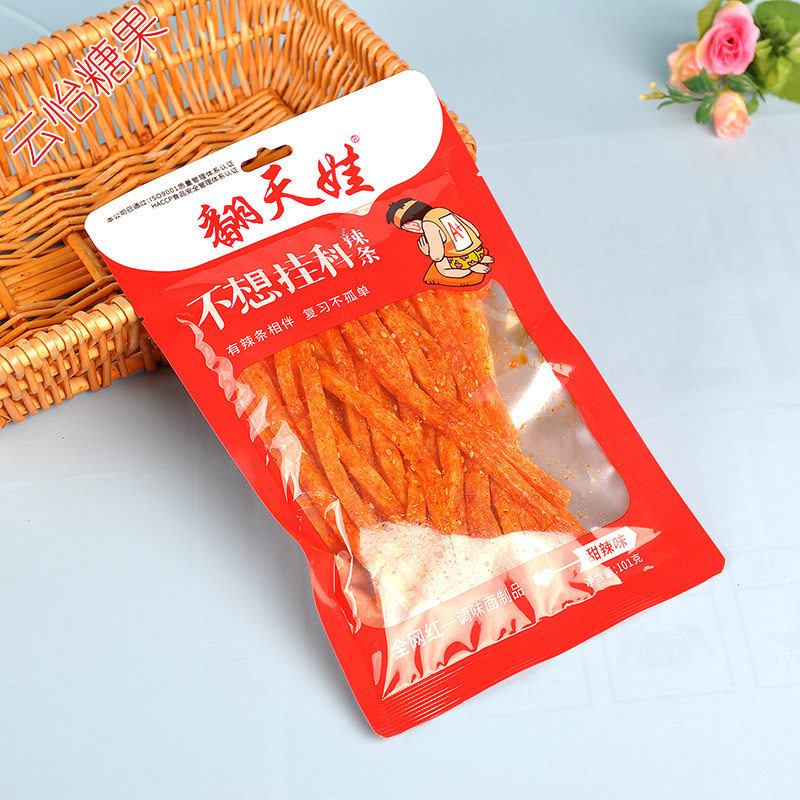 新品正品翻天娃101g/袋辣条魔术丝仙女棒不想挂科休闲办公旅游零
