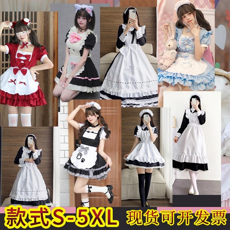 女仆男生大码cos制服洋装大尺码纯欲诱惑 性感女佣睡衣jk情侣套装