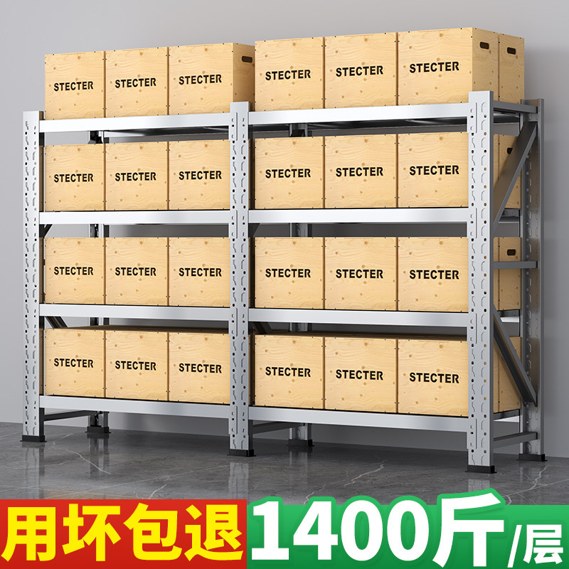 重型不锈钢货架商用多层可升降 长1500宽400高2000四层食品厂仓储