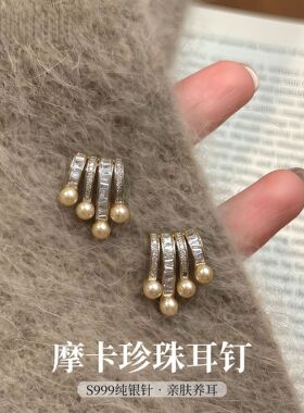 S999纯银针摩卡珍珠耳钉轻奢高级感巨好看耳环2026夏新款耳饰品